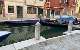 Ca' San Trovaso - 6 Rooms
